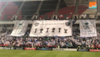  تيفو خاص للترحيب بالهلال في إستاد محمد بن زايد