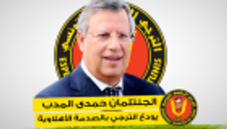 "الجنتلمان" حمدي المدب يودع الترجي بالصدمة الأهلاوية