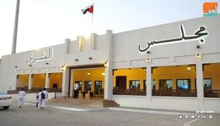 مجلس المشرف في أبوظبي 