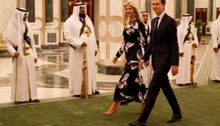 إيفانكا وزوجها خلال زيارة السعودية- أرشيفية