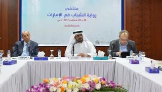 الملتقى يستمر حتى 28 سبتمبر الجاري