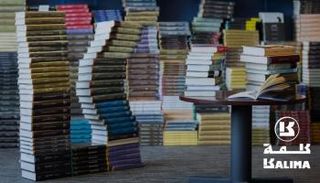 يُحتفل باليوم العالمي للترجمة في 30 سبتمبر من كل عام