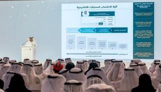 إطلاق مشروع أكاديمية أبوظبي الحكومية 