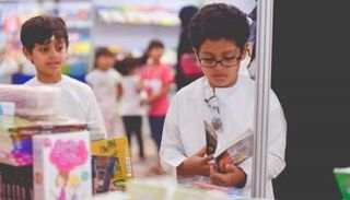 عنوان الندوة: "اصنعي ذكاء طفلك"