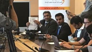 وفد من المعارضة القطرية يعرض شكواه أمام المنظمات الحقوقية
