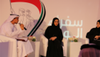 بالصور.. انطلاق ملتقى سفراء الوطن الأول في دبي 