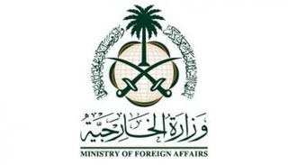 شعار وزارة الخارجية السعودية
