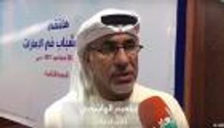 بالفيديو.."الهاشمي" يناقش واقع الرواية الشبابية في الإمارات