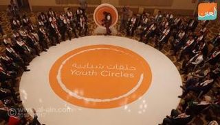 حلقة شبابية لطلبة الإمارات والسعودية المبتعثين إلى أمريكا