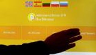 بتكوين تستقبل 2018 على تراجع 