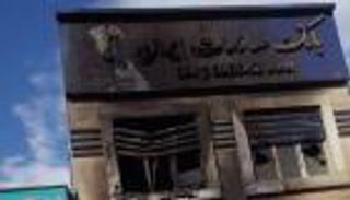 بالصور.. مظاهرات الغضب في إيران تحرق بنوك الملالي