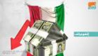 إنفوجراف .. هبوط بورصة طهران وتدهور قيمة الريال الايراني