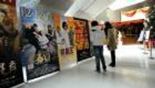 السينما الصينية تحقق نموا غير مسبوق في 2017‎