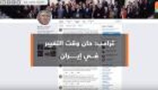 ترامب للنظام الإيراني: حان وقت التغيير