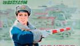 بالصور.. كوريا الشمالية تخاطب الشعب بـ"الملصقات الدعائية"