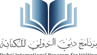 برنامج دبي الدولي للكتابة
