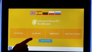 بيتكوين تعاود الصعود بقوة