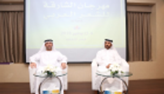 "الشارقة للشعر العربي" ينطلق الاثنين بمشاركة 30 شاعرا