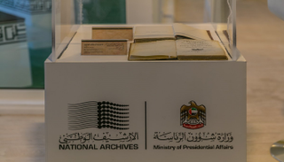 معرض "ذاكرة وطن"