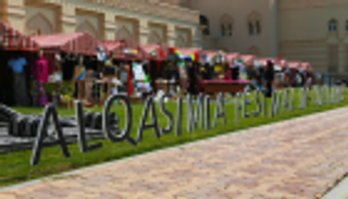 "في قلوب العالم يا زايد" شعار مهرجان القاسمية للثقافات بالشارقة