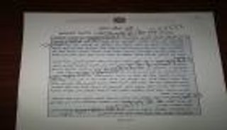 "عربي 21" .. أياد قطرية مرتبكة تزور وثائق للوقيعة بين الإمارات وتونس