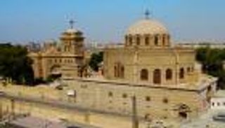 مجمع الأديان بمصر القديمة يستعد لعيد الميلاد المجيد