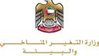 الإمارات تحظر استيراد الطيور الحية من هولندا 