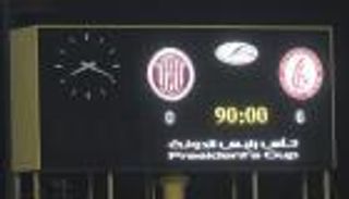 الوحدة يستفز الجزيرة بذكرى السداسية