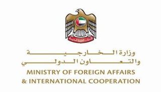 شعار وزارة الخارجية والتعاون الدولي بدولة الإمارات