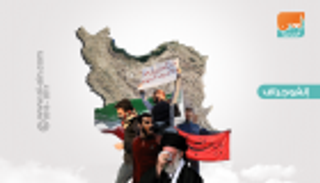  إيران.. التسلسل الزمني لانتفاضة الفقراء