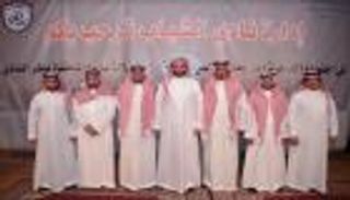 الشباب السعودي يعيد هيكلة إدارة كرة القدم