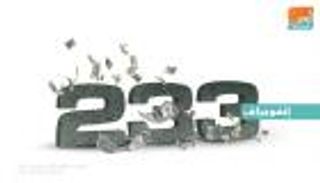 إنفوجراف.. تعرف على نصيب كل إنسان على الأرض من ديون العالم