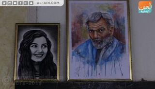 معرض "الفن عنوان حضارتنا"