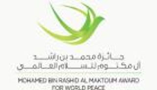 جائزة محمد بن راشد للتسامح: عام زايد مناسبة وطنية لاستلهام العبر