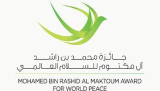 جائزة الشيخ محمد بن راشد آل مكتوم للسلام العالمي