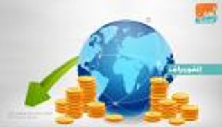 إنفوجراف... توقعات بتراجع حجم إصدارات الصكوك حول العالم