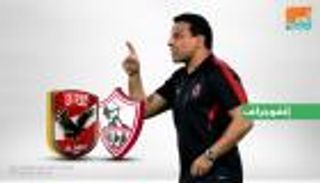 إنفوجراف.. حسام البدري لا يخسر أمام الزمالك