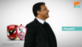 إنفوجراف.. إيهاب جلال يتسلح بالبداية المثالية قبل مواجهة الأهلي