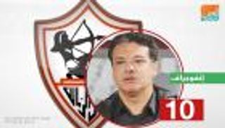 إيهاب جلال عاشر مدربي الزمالك بالقمة في عهد مرتضى منصور