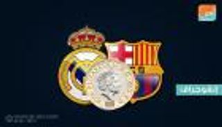 برشلونة يتخطى ريال مدريد ويصبح الأكثر إنفاقا في موسم واحد