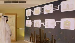 "ذاكرة الوطن" يستعرض تاريخ الإمارات وحاضرها