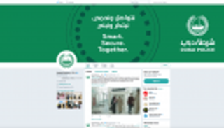 أكثر من 200 مليون متفاعل مع إطلاق شرطة دبي لهويتها المؤسسية