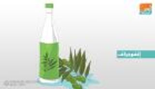 إنفوجراف.. ٧ فوائد لماء الزيتون