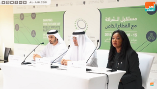 المؤتمر الصحفي لكلية محمد بن راشد للإدارة الحكومية