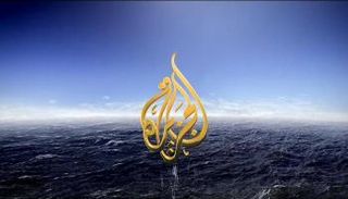 قناة الجزيرة وأبواق قطر تهدف إلى إثارة الفتن