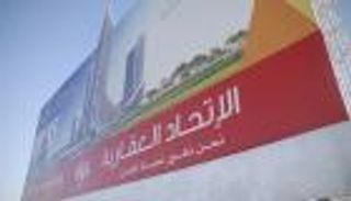  الاتحاد الإماراتية تستحوذ على حصة في "بالم هيلز" المصرية