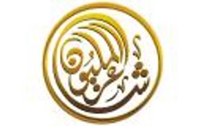 "شاعر المليون".. 48 شاعرا من 10 دول يتنافسون على اللقب