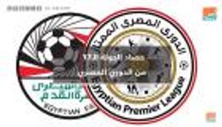 فيديوجراف.. حصاد الجولة الـ 17 من الدوري المصري