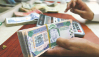 السعودية.. موعد صرف دعم حساب المواطن للمعترضين 