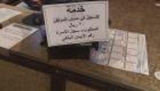 السعودية.. مراجعة دفعات دعم حساب المواطن في مارس